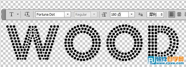 Photoshop制作古典立体木纹字