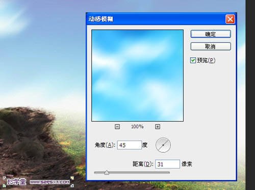 Photoshop制作超赞的植被树木文字