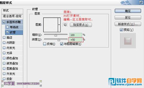 Photoshop制作鲜美的红色草莓字