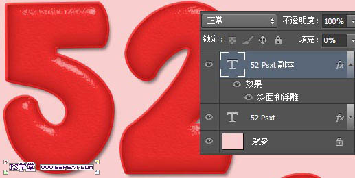 Photoshop制作鲜美的红色草莓字