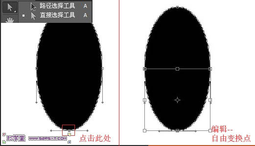 Photoshop制作鲜美的红色草莓字