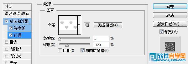 Photoshop制作镶钻石的黄金字