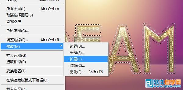 Photoshop制作镶钻石的黄金字