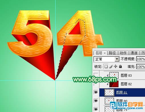 Photoshop制作华丽的五四青春飞扬金色立体字