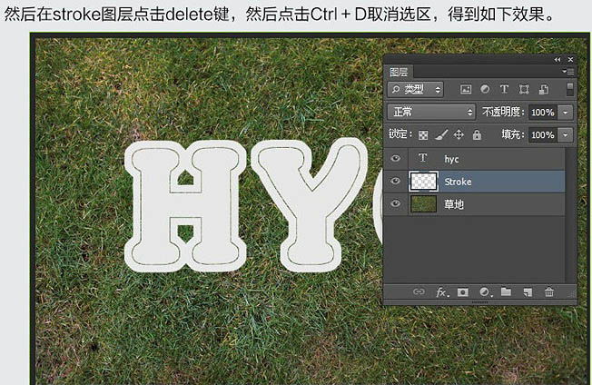 Photoshop制作边缘缝线的旧皮革字-2