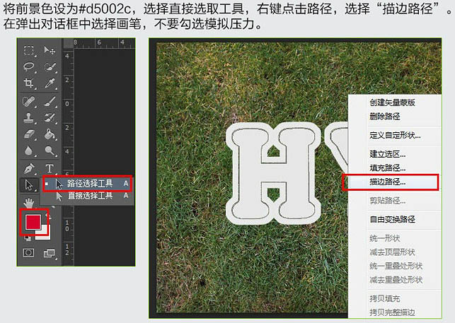 Photoshop制作边缘缝线的旧皮革字-1