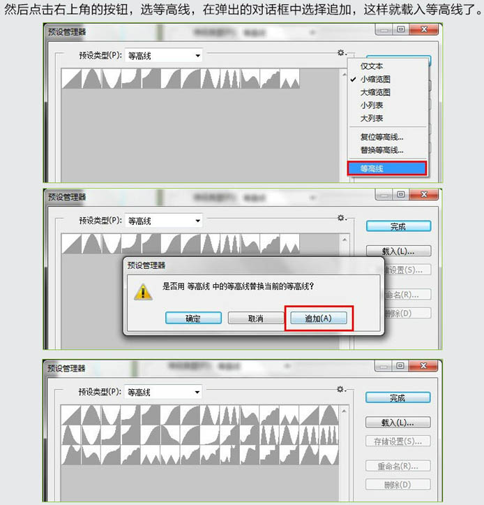 Photoshop制作边缘缝线的旧皮革字-4