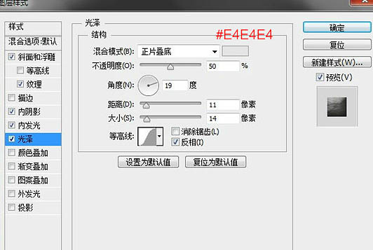 Photoshop制作边缘缝线的旧皮革字-5