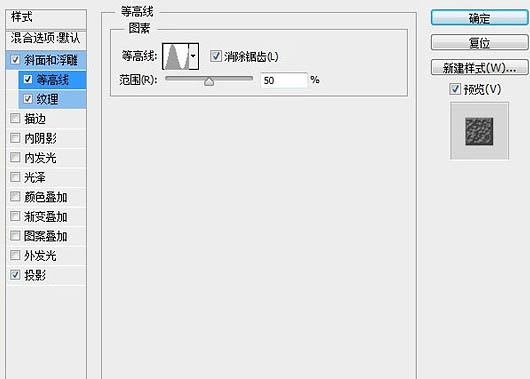 Photoshop制作边缘缝线的旧皮革字-2