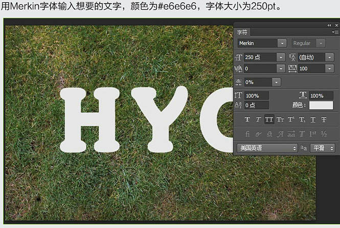 Photoshop制作边缘缝线的旧皮革字-1