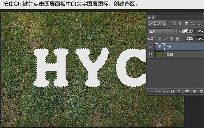 Photoshop制作边缘缝线的旧皮革字-2