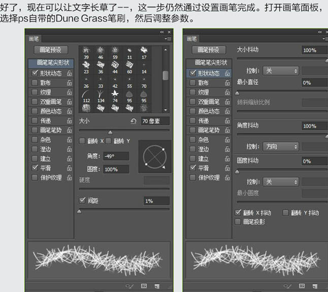 Photoshop制作边缘缝线的旧皮革字-3