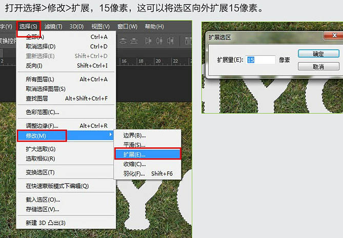 Photoshop制作边缘缝线的旧皮革字-3