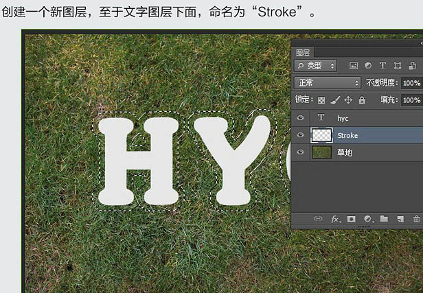 Photoshop制作边缘缝线的旧皮革字-4