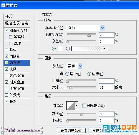 利用图层样式快速制作透明气泡字