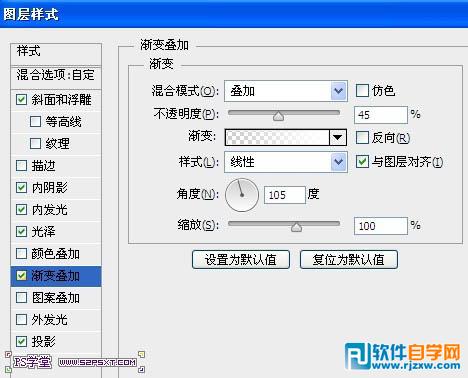 利用图层样式快速制作透明气泡字