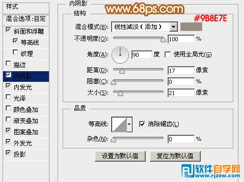 利用多层图层样式制作个性金色金属纹理字