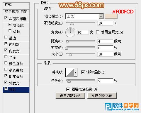 利用多层图层样式制作个性金色金属纹理字