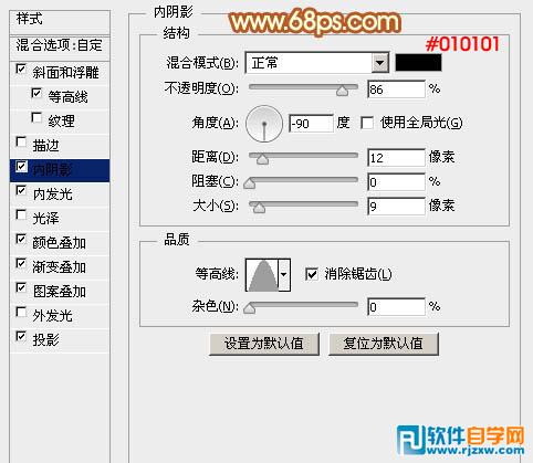 利用多层图层样式制作个性金色金属纹理字