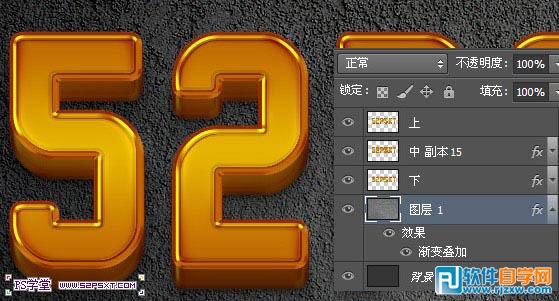 Photoshop快速制作精致的金色立体字