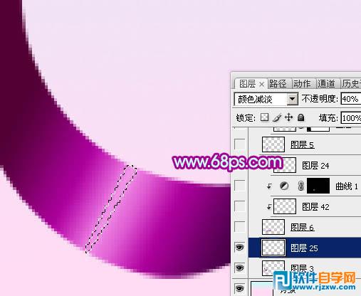 Photoshop制作可爱的塑胶彩带文字