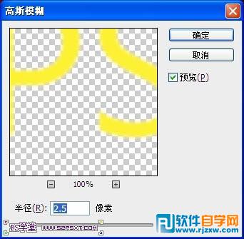 Photoshop制作创意的液化火焰字