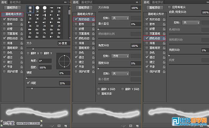 Photoshop制作创意的液化火焰字