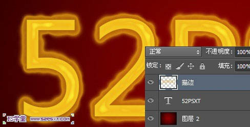 Photoshop制作创意的液化火焰字