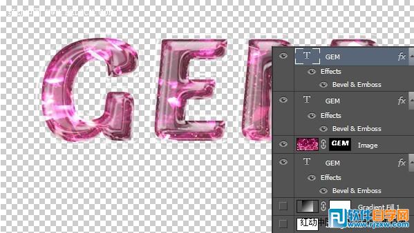 Photoshop制作通透的紫色宝石字