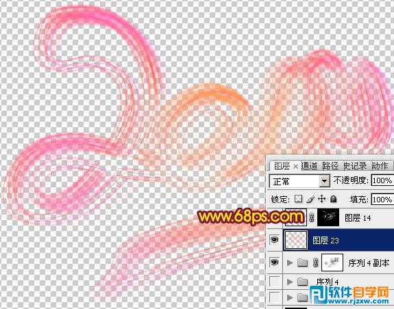 Photoshop制作漂亮的2014彩色光丝连写字