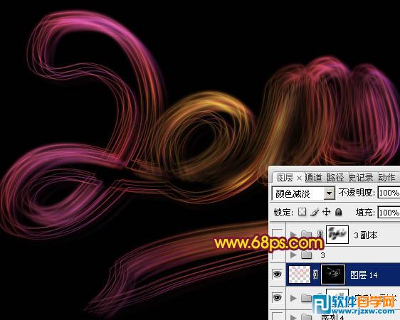 Photoshop制作漂亮的2014彩色光丝连写字