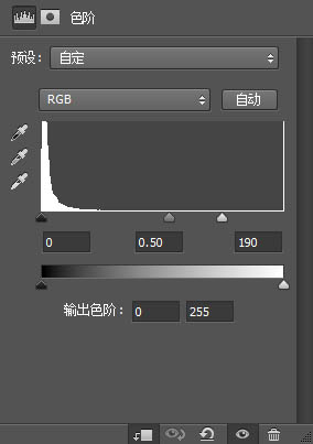 利用图层样式及火焰素材制作超酷的火焰字