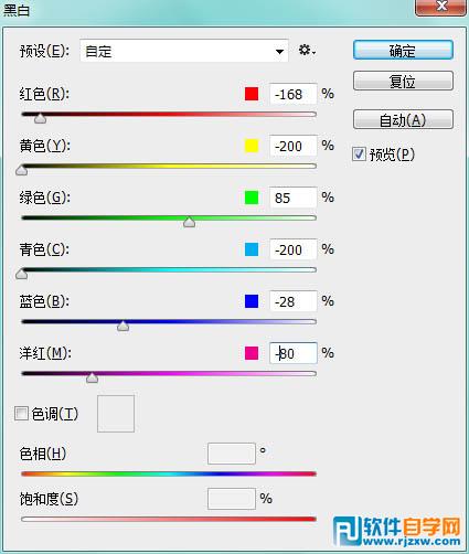 PS制作超酷的碎冰字效果教程