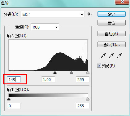 PS制作超酷的碎冰字效果教程