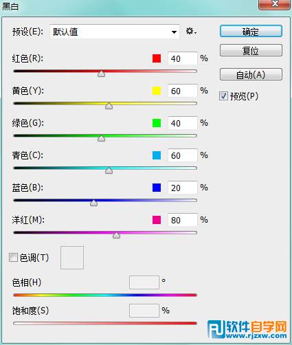 PS制作超酷的碎冰字效果教程