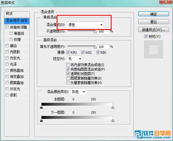 PS制作超酷的碎冰字效果教程