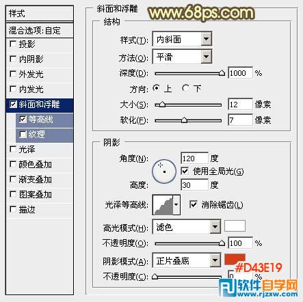 PS制作漂亮的七夕金色立体字教程