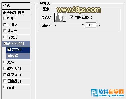 PS制作漂亮的七夕金色立体字教程