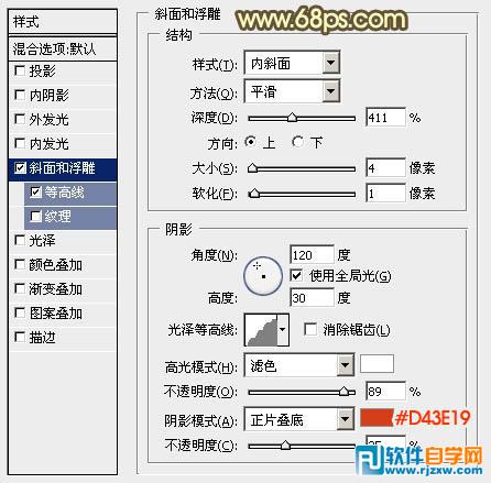 PS制作漂亮的七夕金色立体字教程