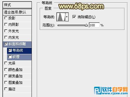 PS制作漂亮的七夕金色立体字教程