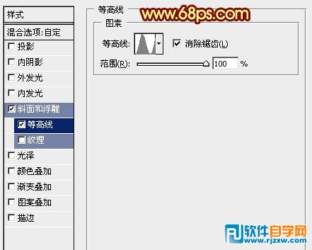 PS打造华丽的金色八月中秋立体字教程