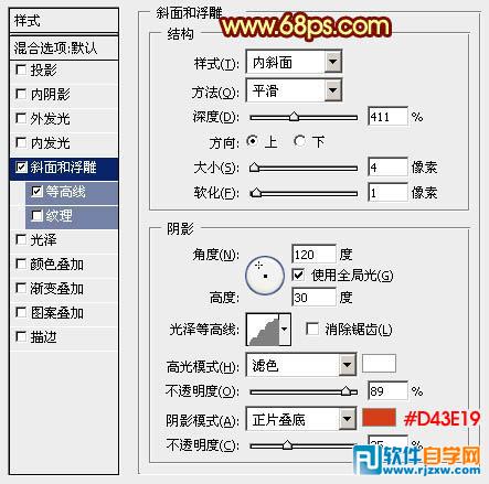 PS打造华丽的金色八月中秋立体字教程