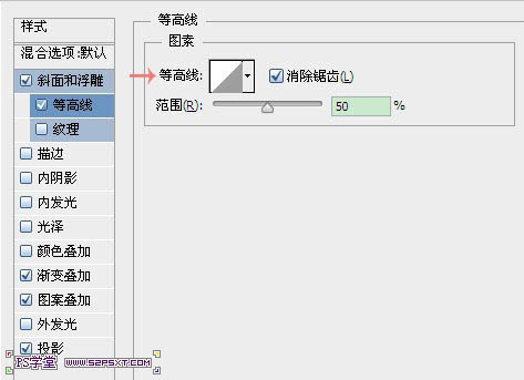 利用图层样式及图案制作闪亮的金边钻石字