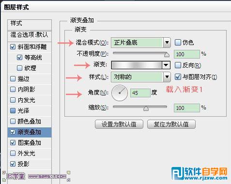 利用图层样式及图案制作闪亮的金边钻石字