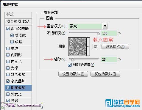 利用图层样式及图案制作闪亮的金边钻石字