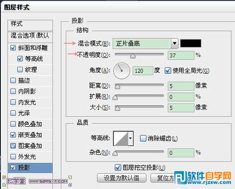 利用图层样式及图案制作闪亮的金边钻石字