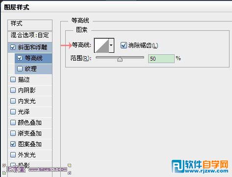 利用图层样式及图案制作闪亮的金边钻石字