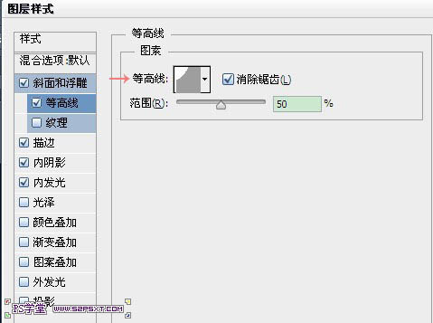 利用图层样式及图案制作闪亮的金边钻石字