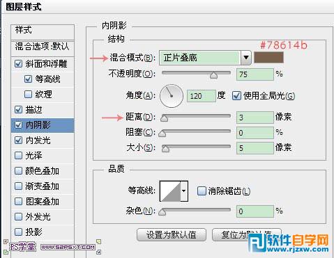 利用图层样式及图案制作闪亮的金边钻石字