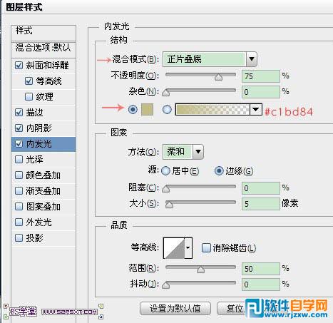 利用图层样式及图案制作闪亮的金边钻石字